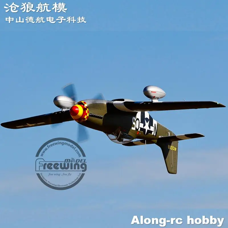 Flightline P-51D Mustang 1600mm PNP Avion RC Warbird - Moteur 5055-390KV