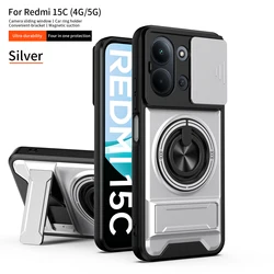Enhanced Armor Shockproof Phone Case with Sliding Camera Cover and Built - in Magnet Ring Kickstand for Redmi 15C 4G （173mm） (SJZJ silver)