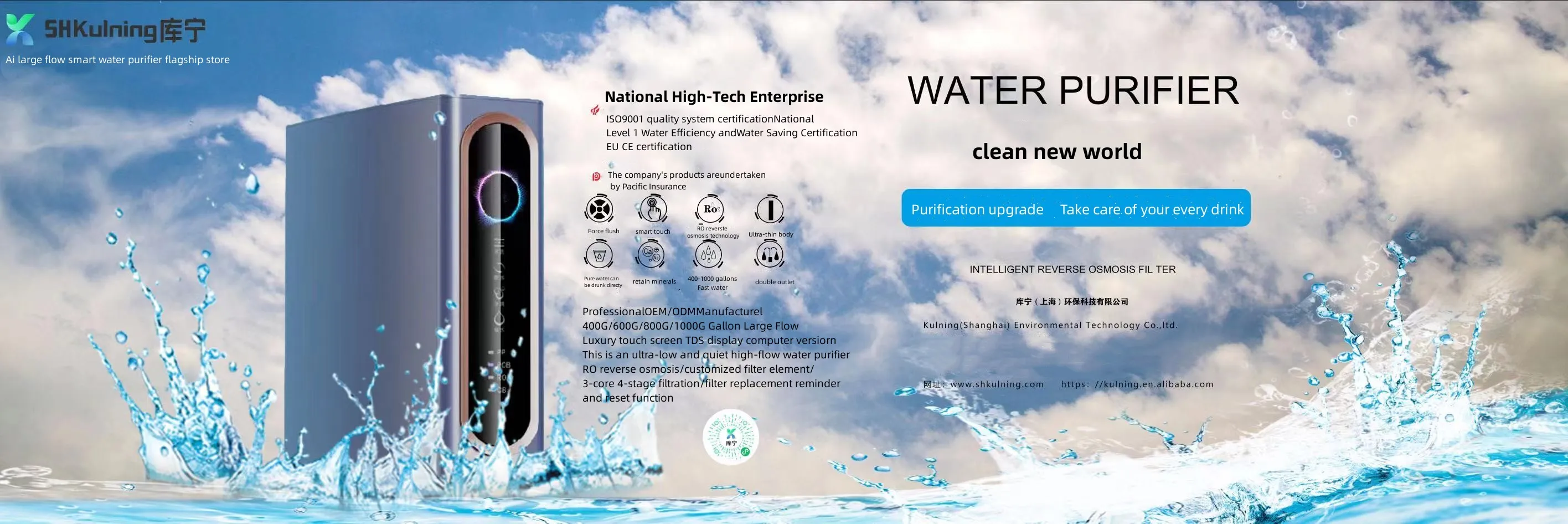 Home Purification 7 stages RO System Water Filters Ro Water Purifier