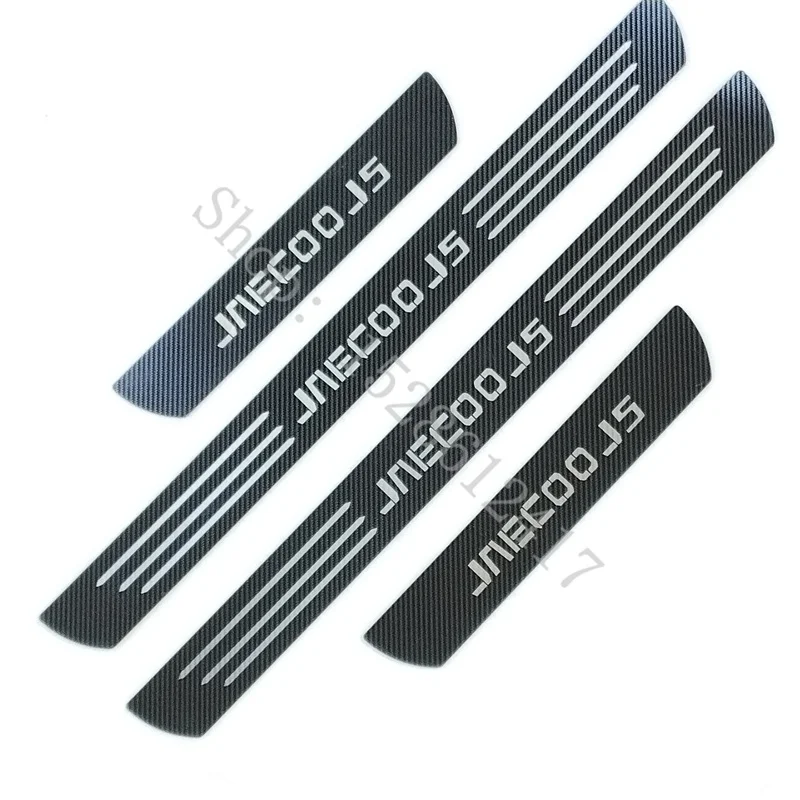 Jaecoo J5 Door Sill Scuff Plates (Stainless Steel) view 2
