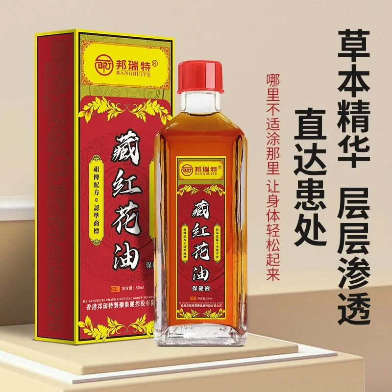 Pain Analgesic Cream Massage Oil Headache Dizziness Back Pain Active Oil Dizziness Rheumatoid Arthritis Joint Pain Muscle Bruises Massage