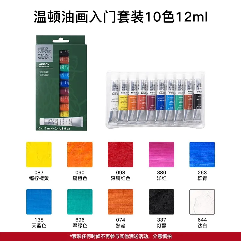Winsor & Newton Winton Professional Oil Color Paint Set 10/20 12ml Tubes For Artists Canvas Pigment Art Supplies Drawing Set