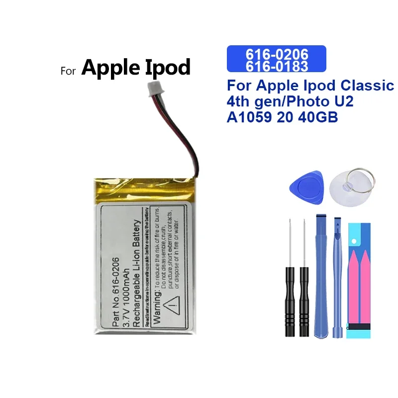 Battery For Apple iPod Classic 5/5.5 gen 30 GB iPod Glassic Gen