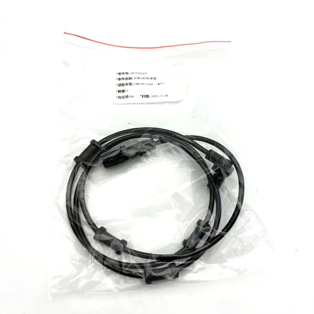 OE 007V501F0 VORNE, 007V501E9 HINTEN ABS-Geschwindigkeitssensor für Kawasaki ZX4R ZX4RR Motorrad – Detail 1