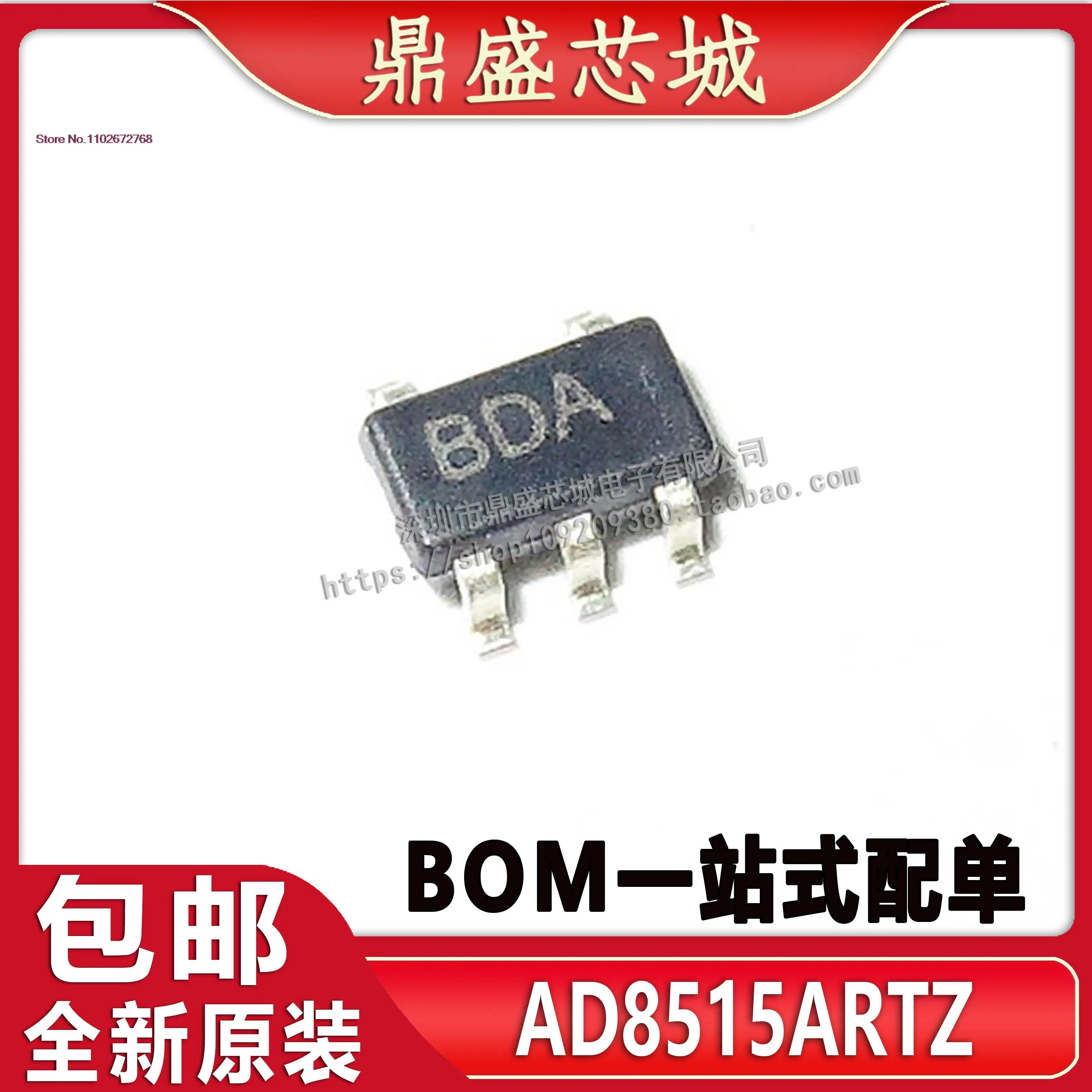 

AD8515ARTZ-REEL7 SOT-23-5 BDA/AOH