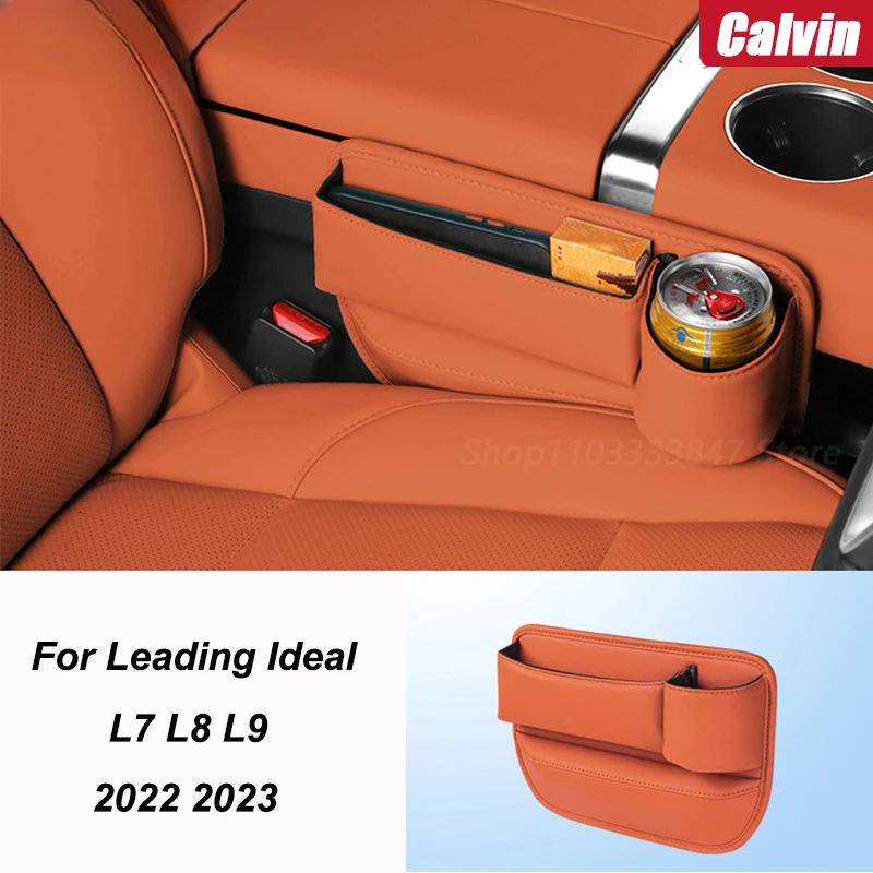 

Автомобильный органайзер для сиденья LiXiang L7 L8 L9 2022 2023