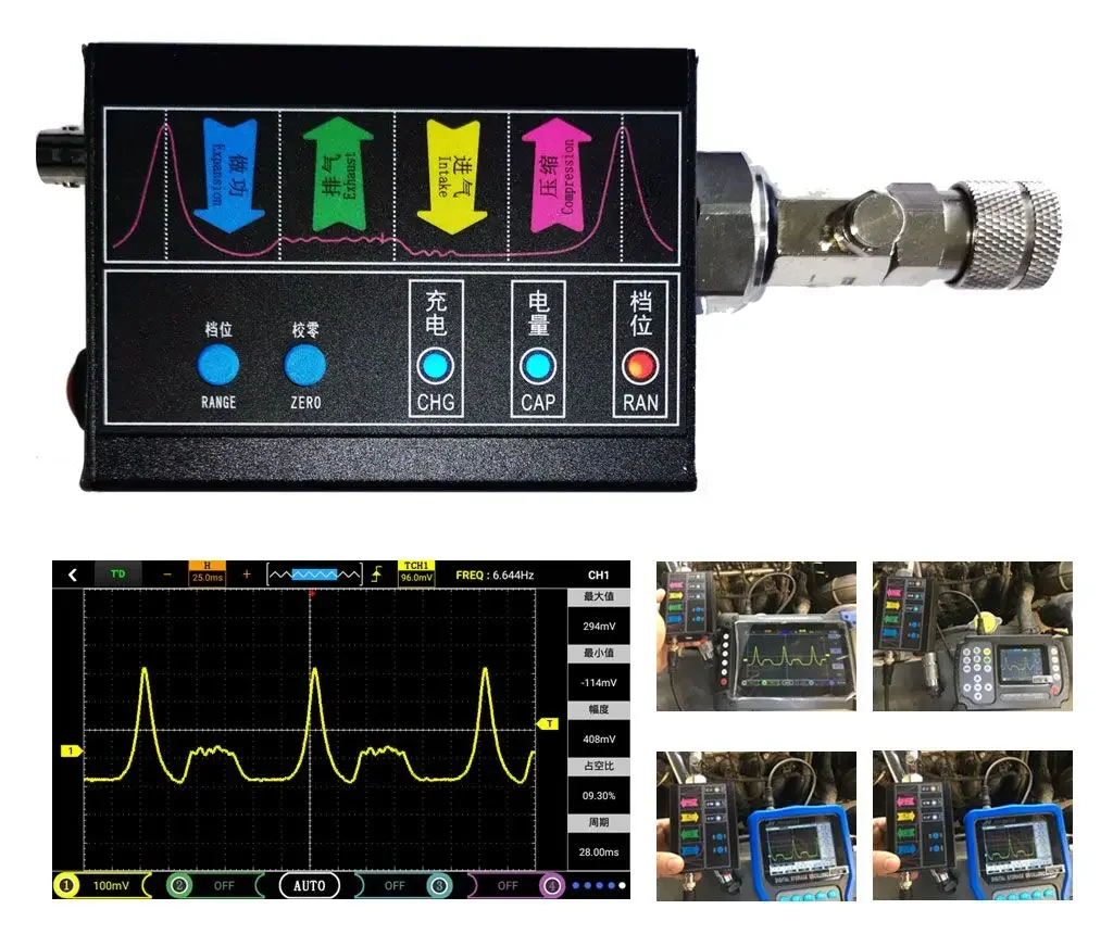 

Для автомобильного осциллографа JH APT-100, исправление выхлопного давления цилиндра с нулевой клавишей