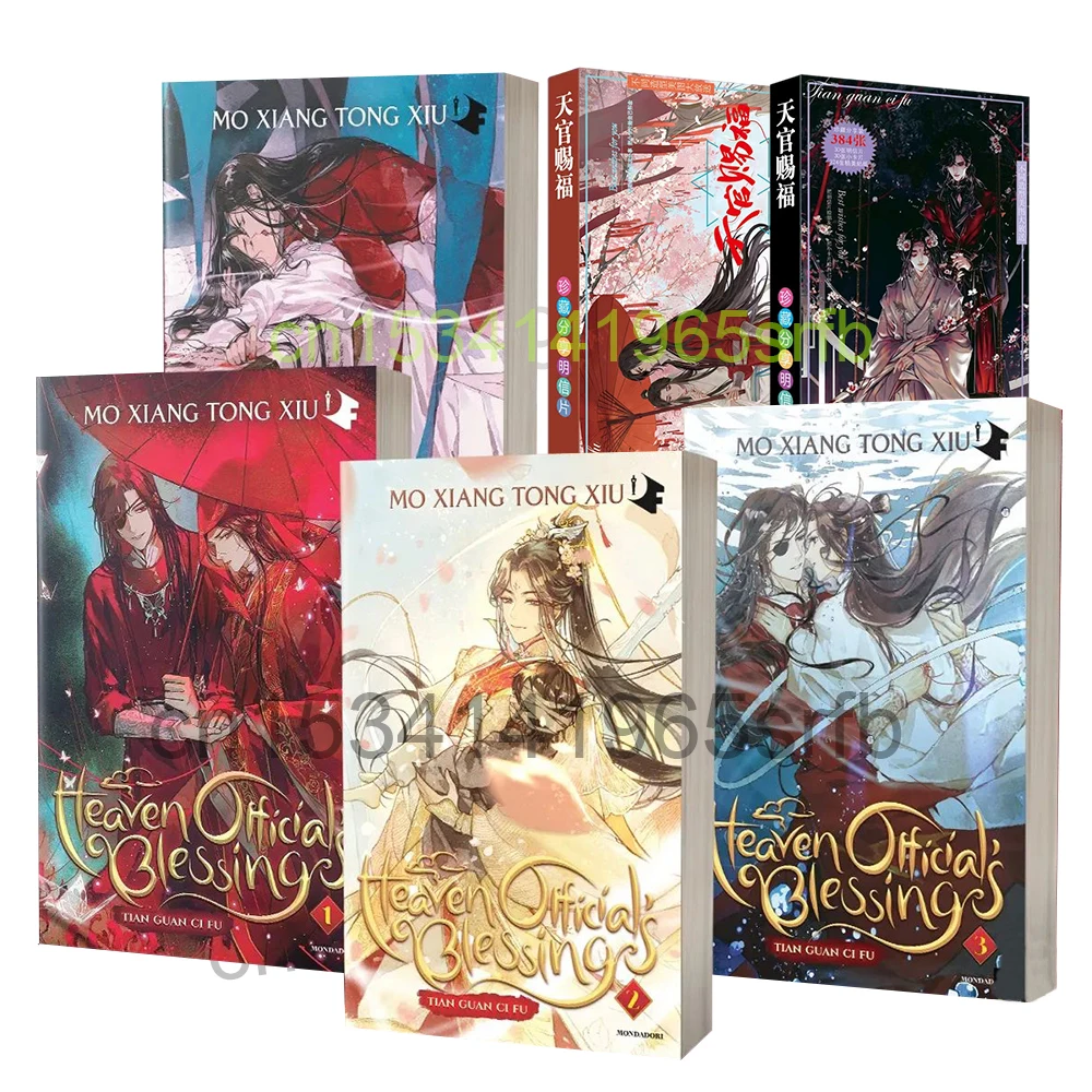 4 Books/set Grandmaster of Demonic Cultivation: Mo Dao Zu Shi Novel Vol.  1-4 Comic Book English Manga Novel Books - AliExpress