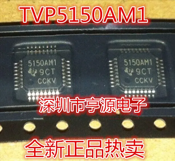 

10PCS TVP5150AM1PBSR 5150AM1 TVP5150AM1 TQFP-32 video decoder chip New