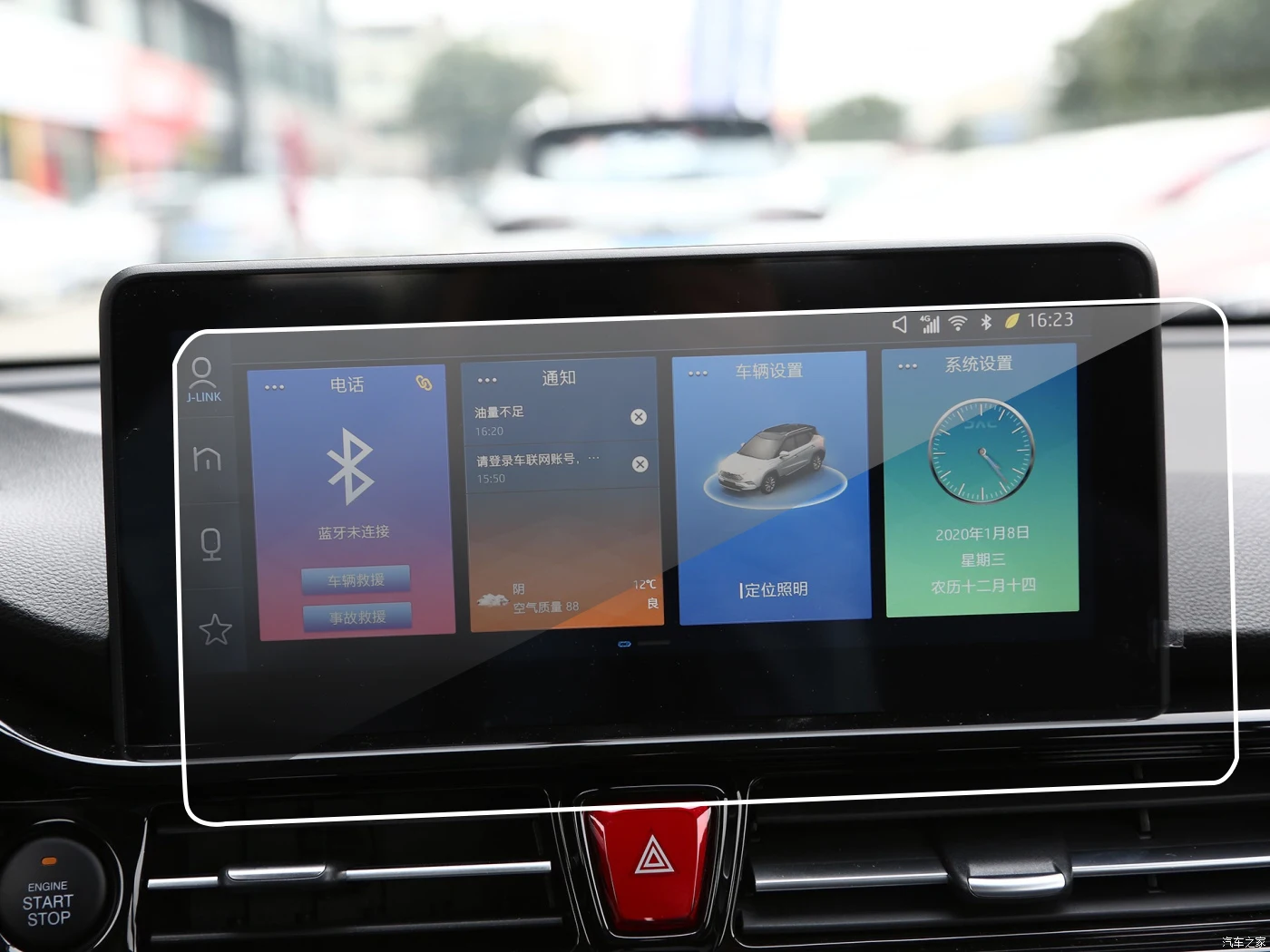 

2 шт. ПЭТ-пленка для JAC Refine S4 2019 2020 gps навигация Сенсорный экран защитная пленка