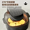 Midea air fryer does not turn over 5.5L large capacity through heating baking and frying 3