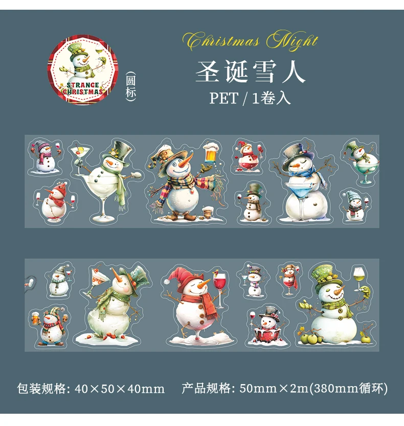 JIANQI 50mm * 2m Weihnachtsthema PET-Klebeband Aufkleber Dekorative Collage Kleber Diy Scrapbooking handgemachtes Abdeckband – Detail 17