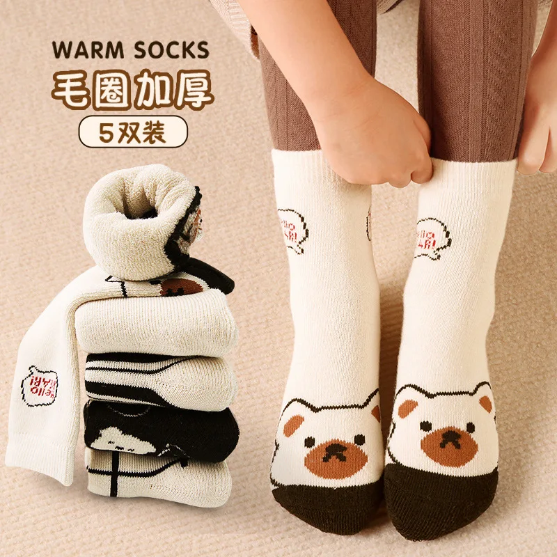 5 Pairs/lot Winter Kid's Socks Child Boy's Girl's Cartoon Bear Warm Cotton Socks Toddler Knitted England Style Warm socks