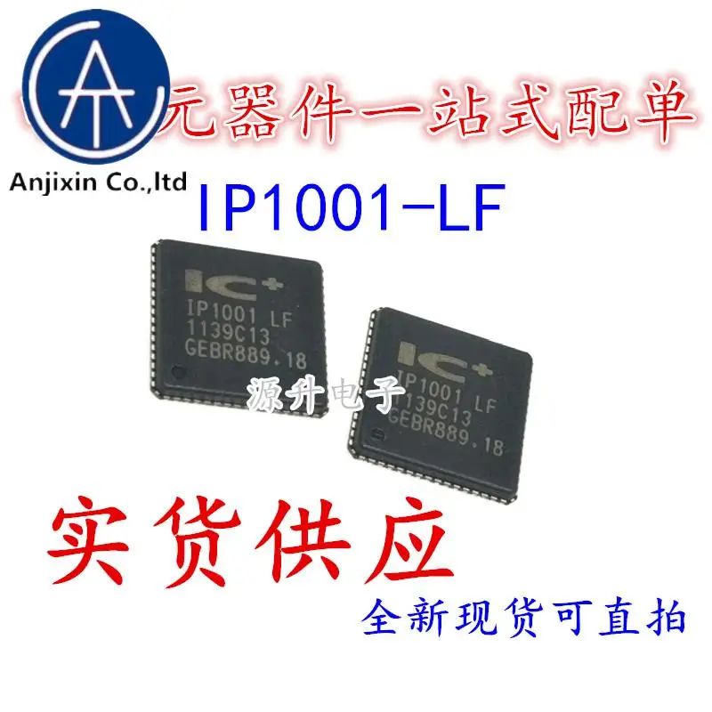 

5 шт., 100% оригинальные новые фонарики IP100LF IP1001 Ethernet
