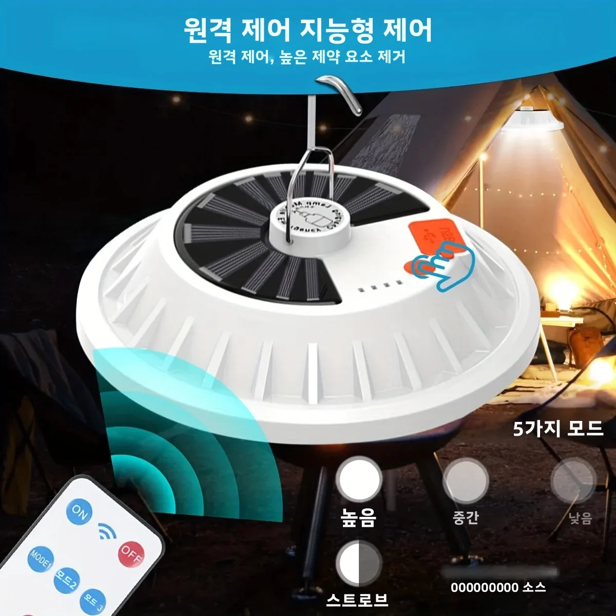 실내용 리모컨 태양광 펜던트 조명, 충전식 60/120 LED 걸이형 랜턴 및 손전등, 비상용 LED 샹들리에