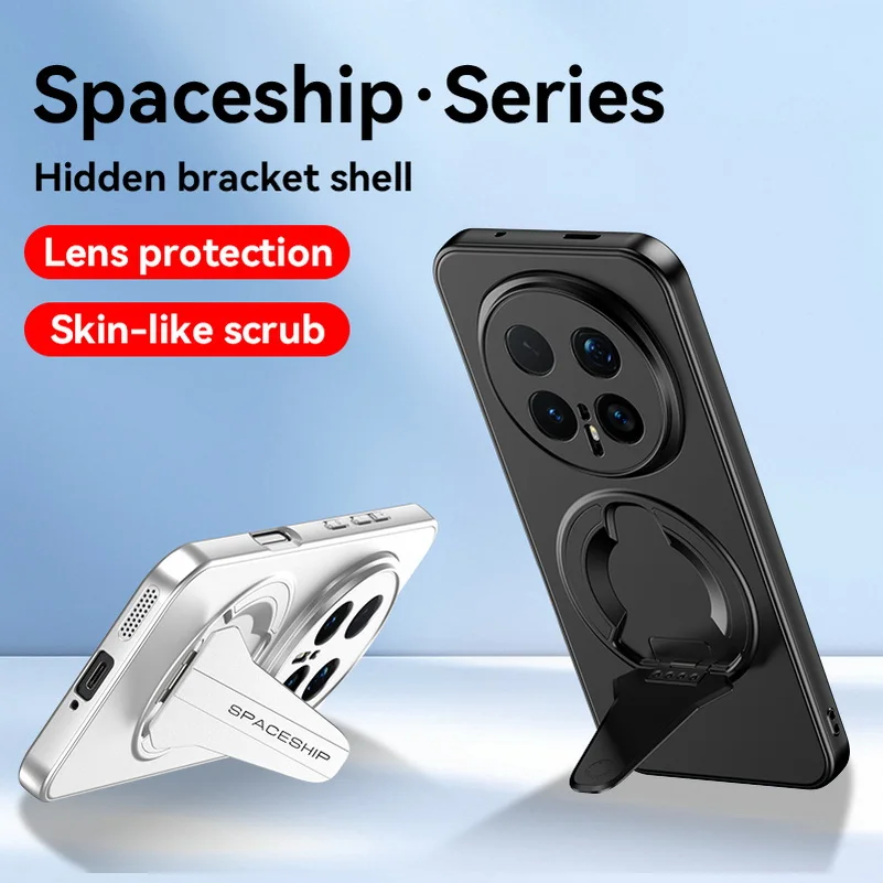Skin-like Frosted Car Magnetic Stand Holder Case