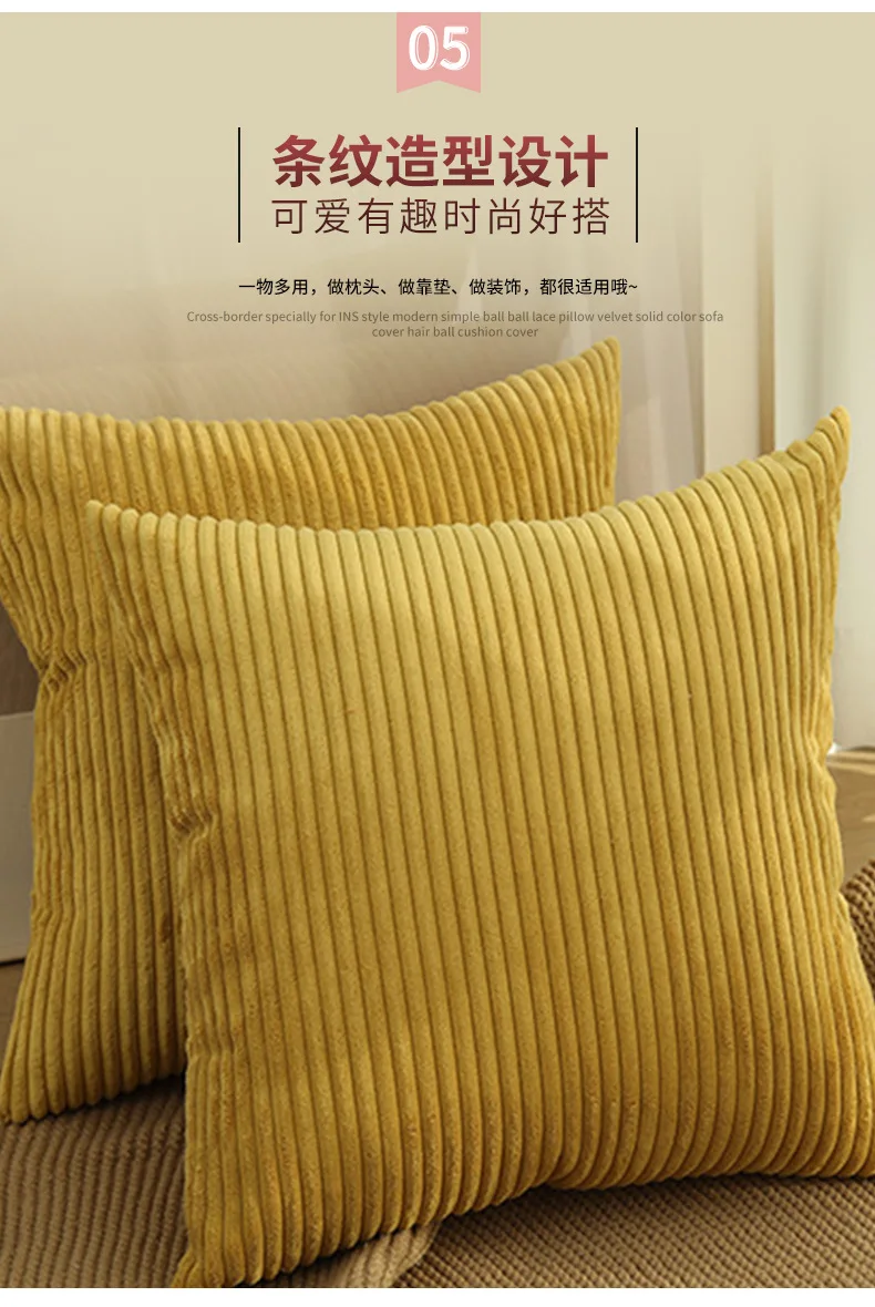 Corduroy Pillow Cover Image 6