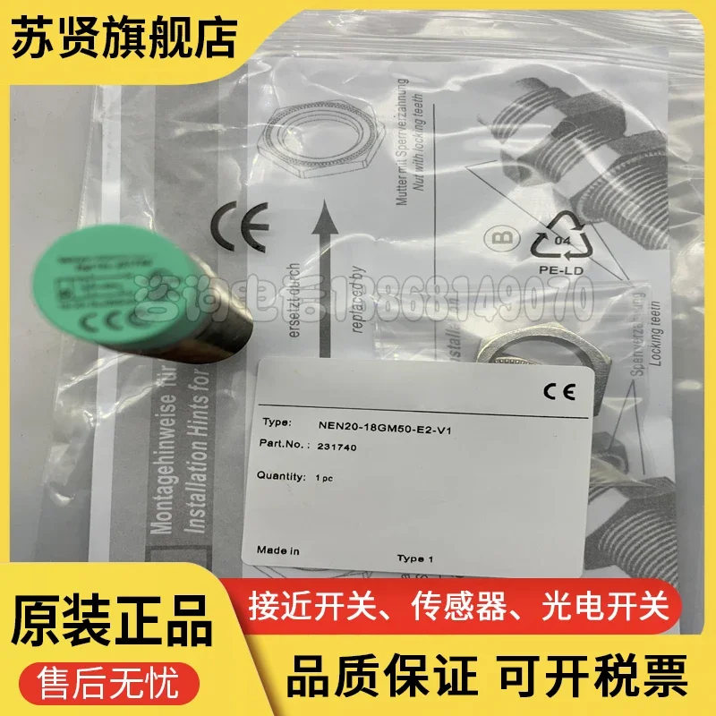 

NEN20-18GM50-E2-V1 100% new and original