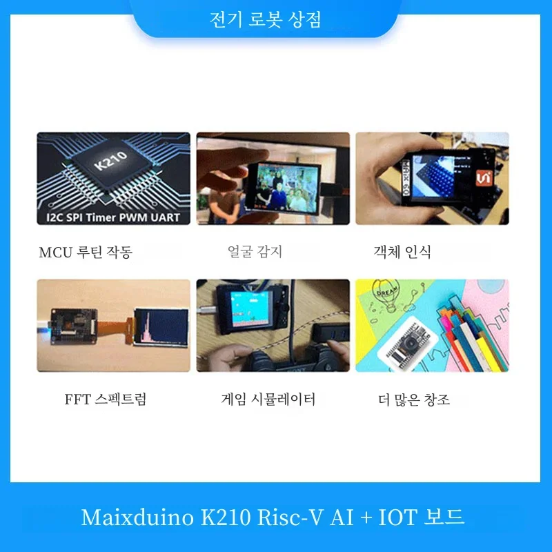 Sipeed Maix ־ ī޶ ,  OV2640 2MP ȼ,  ׷, , ӽ , Maix AIoT ȣȯ