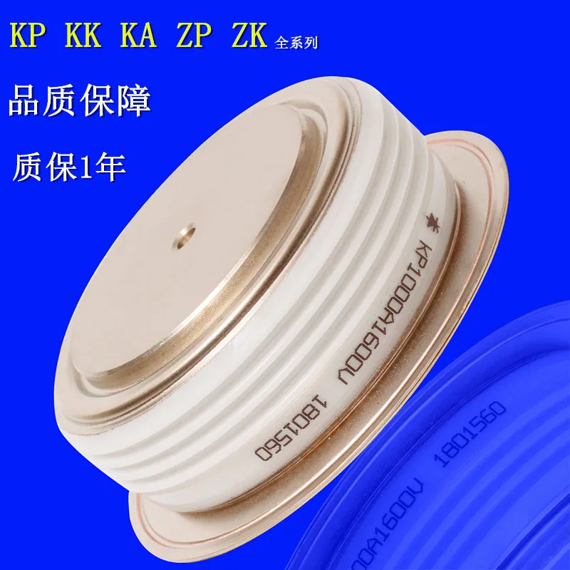 Thyristor KP1000A 1600V 1800v 2200v Phase Control Thyristor Concave Type thyristor inverter SCR Silicon Controlled
