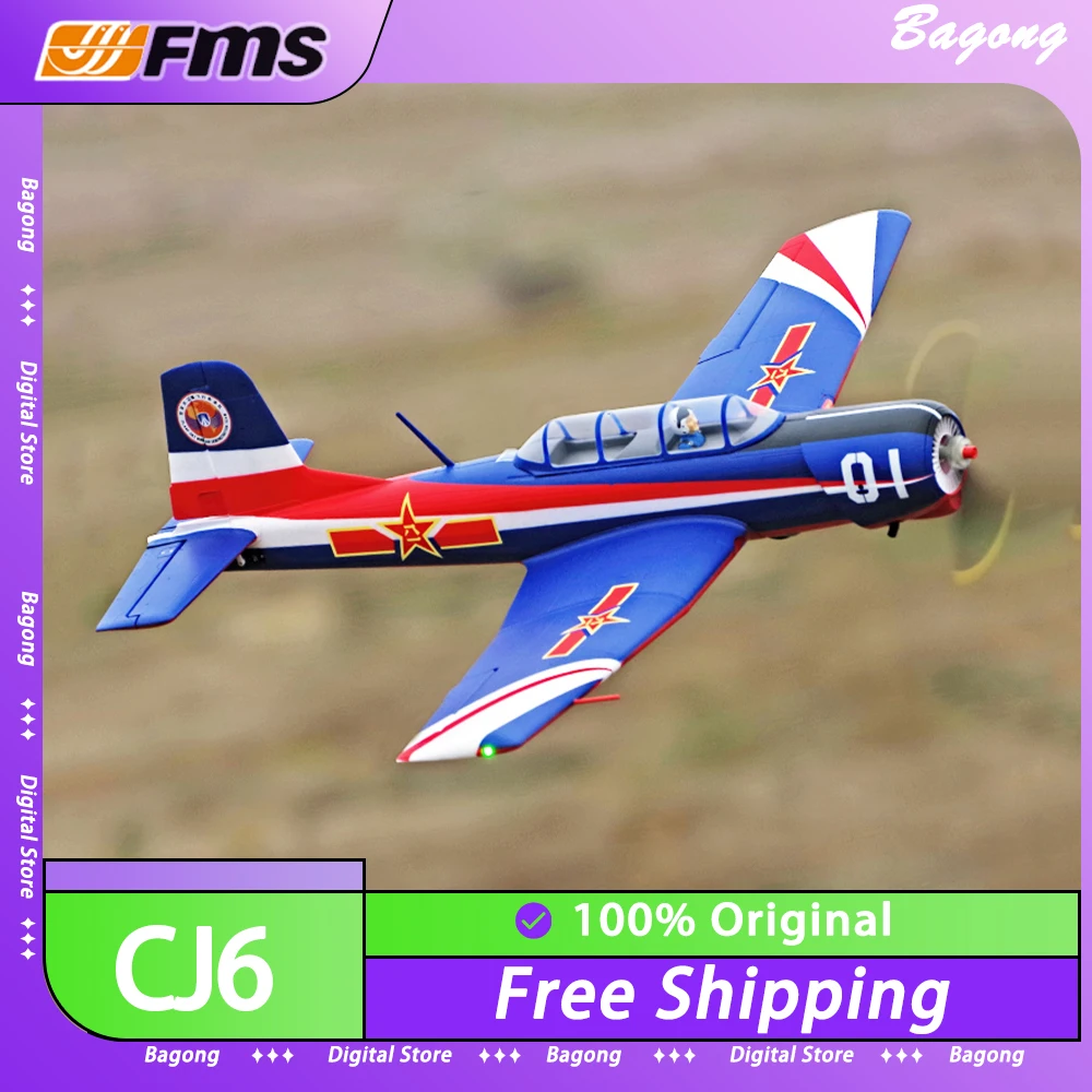 

FMS RC 1200 мм Самолет V2 CJ6 1200 PNP имитация самолета дистанционное управление Электрический самолёт с неподвижным крылом Коллекционная модель подарок