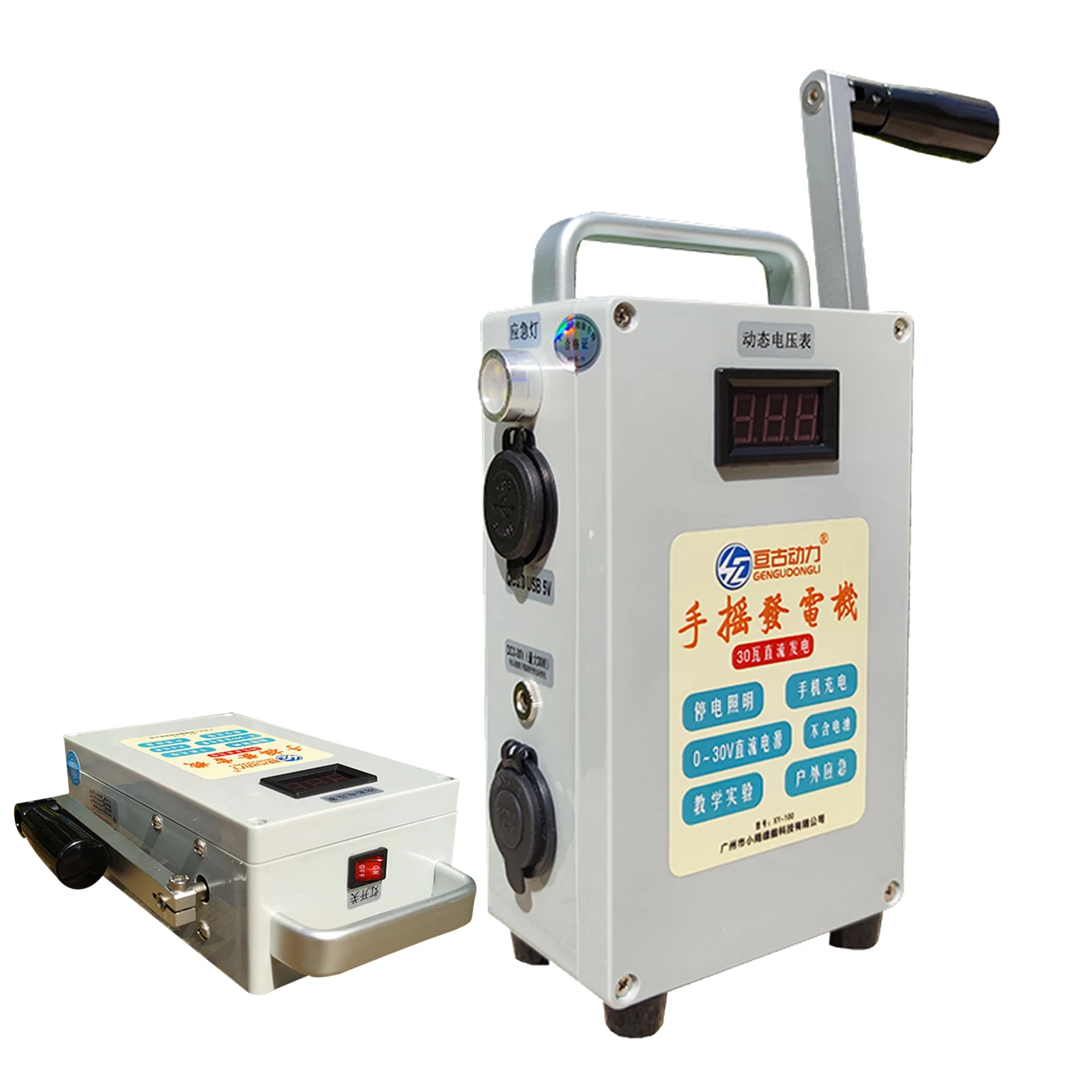 

DC 0-30V USB QC 3.0 Small Power Hand Generator Mobile Charging Treasure Suit Wild Life Saving Travel Home 30W 230*140*75mm