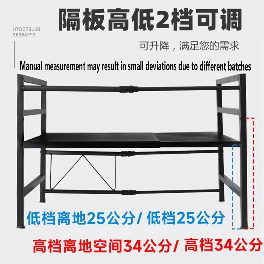 Thickened carbon steel retractable car refrigerator sleeper bracket storage rack sleeper debris black bracket