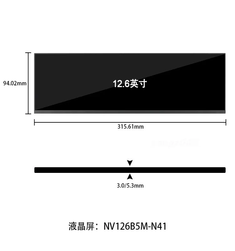 12.6 인치 1920*515 LCD 스크린 NV126B5M-N41, 긴 화면 드라이버 보드 터치