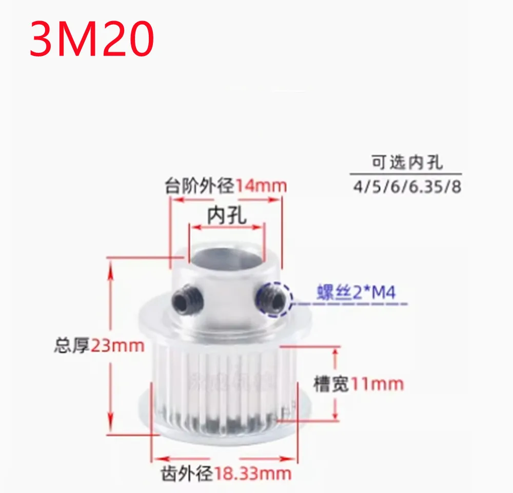 1pc HTD 3M 16T 18T 20T Timing Belt Pulley 3mm Pitch 5/6/6.35/7/8/10mm Inner Bore 11mm Belt Width Aluminum Alloy