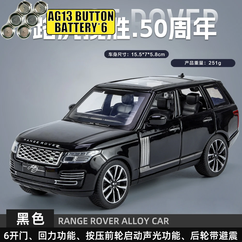 1:32 Alloy Diecast Land Rover Range Rover Off-Road SUV Model - 50th Anniversary Desktop Decoration Gift