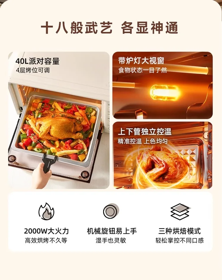 Description Picture 4 of item220V Bear Electric Oven Large Capacity Multifunctional Baking Oven for Home Use C
