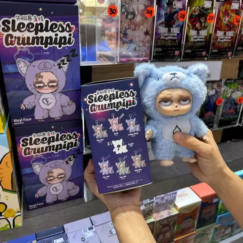 在庫あり 本物 スリープレス グランピピ シリーズ ブラインド