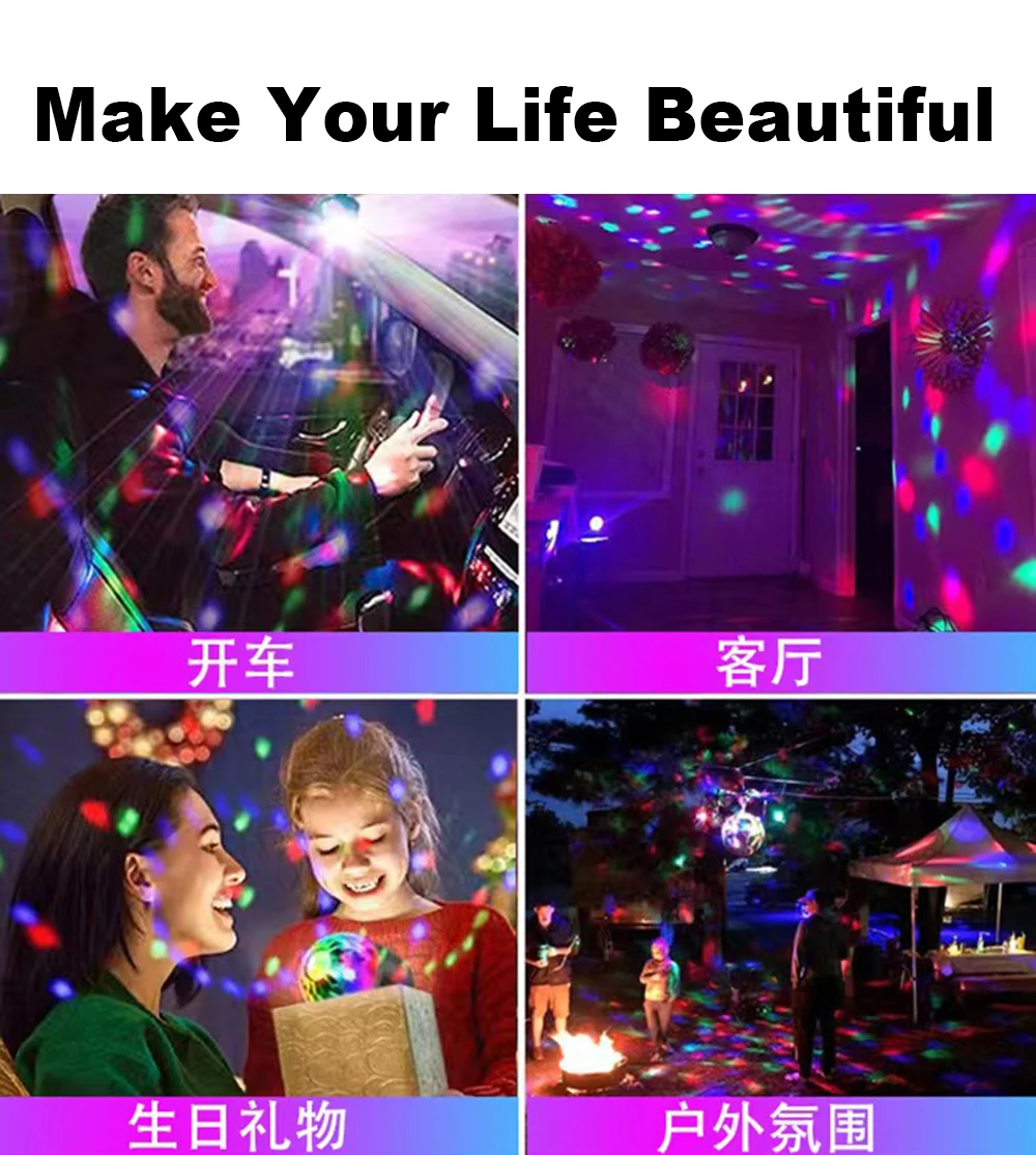 USB LED DJ Light Dynamic RGB Magic Ball Music Rhythm Pickup Lamp WIth For Home Decor Festival Gift Party Car Ambient Lighting