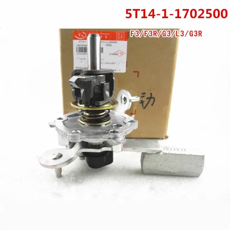 Transmission shifting mechanism for BYD F3 F3R G3 G3R L3 F5 Suri 473Q engine 5T14 gearbox Gear shift assembly 5T14-1-1702500