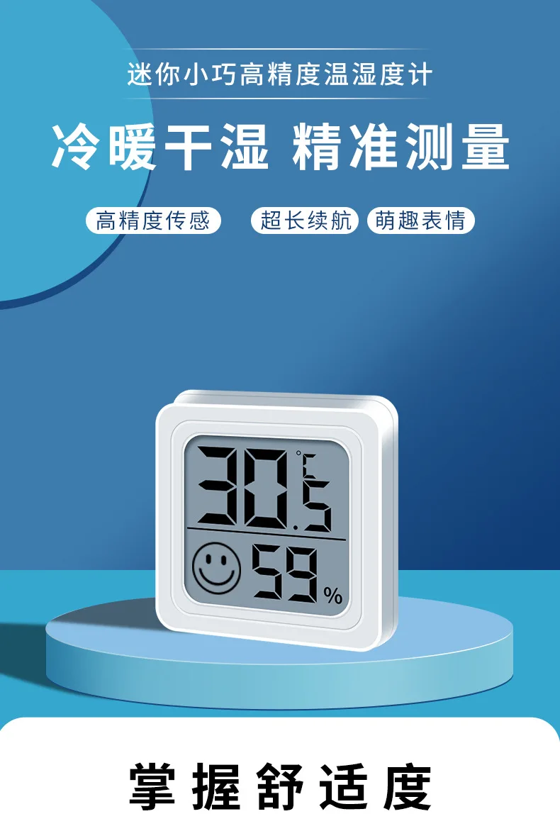 Temperature and Humidity Meter Mini Portable Digital Electronic Temperature Detection Meter for Bedroom thermometer hygrometer temperature and humidity meter hygrometer thermometer