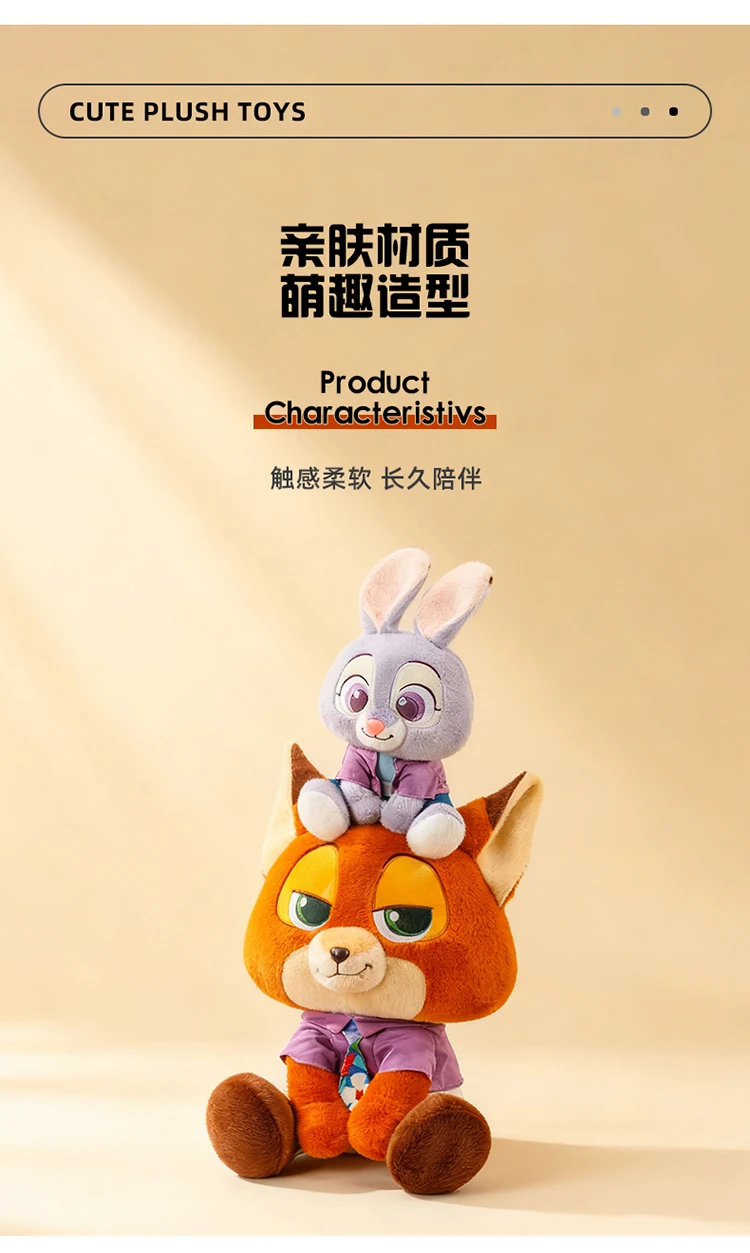 See6199317c0748718e57f3ed815b5ed1e - Zootopia Merch