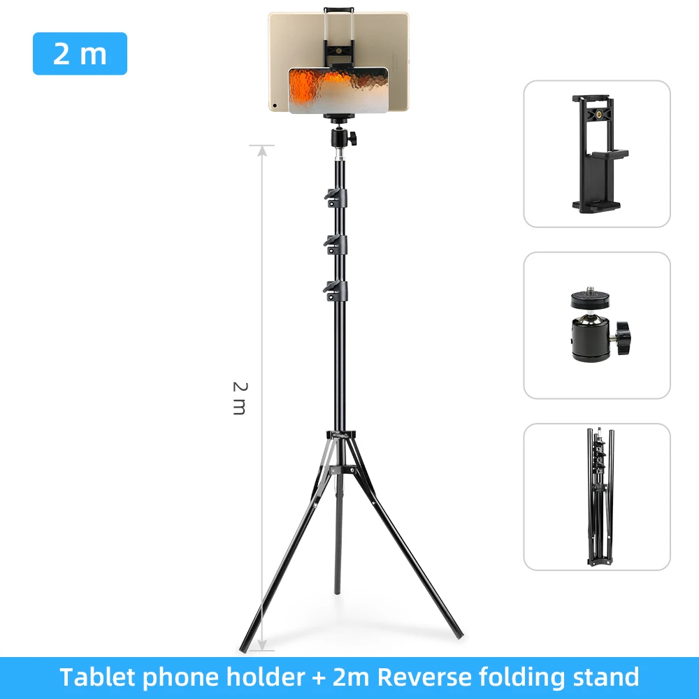 2m Tripod Clip