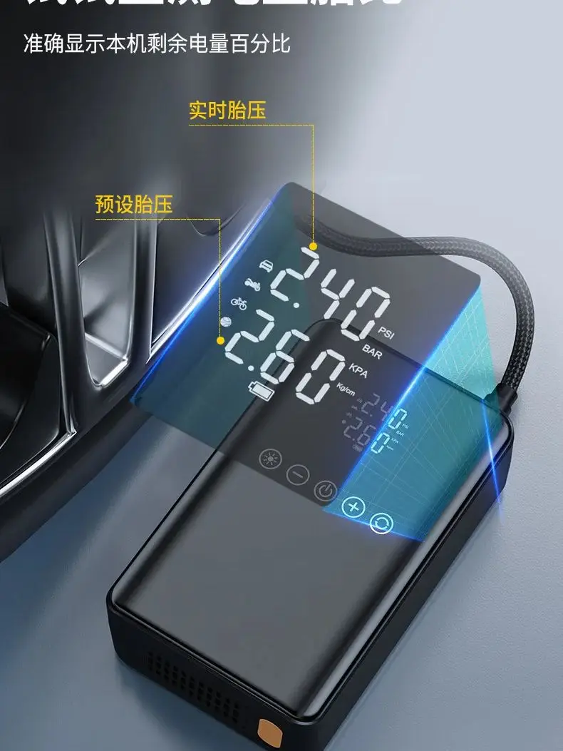 자동차 비상 시동 점프 무선 전원 팽창식 펌프, 올인원 히치하이커, 다기능 자동 배터리 라이터 스타터, 7 in 1