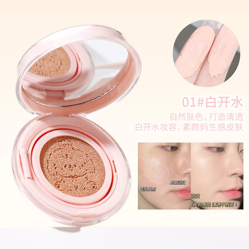 xixi Clear White Isolating Cushion Powder is light, delicate, clear and matte, easy to use and whitens.