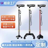 Multifunctional aluminum alloy crutches with lights, four-legged walking sticks, LED height-adjustable trekking sticks 1