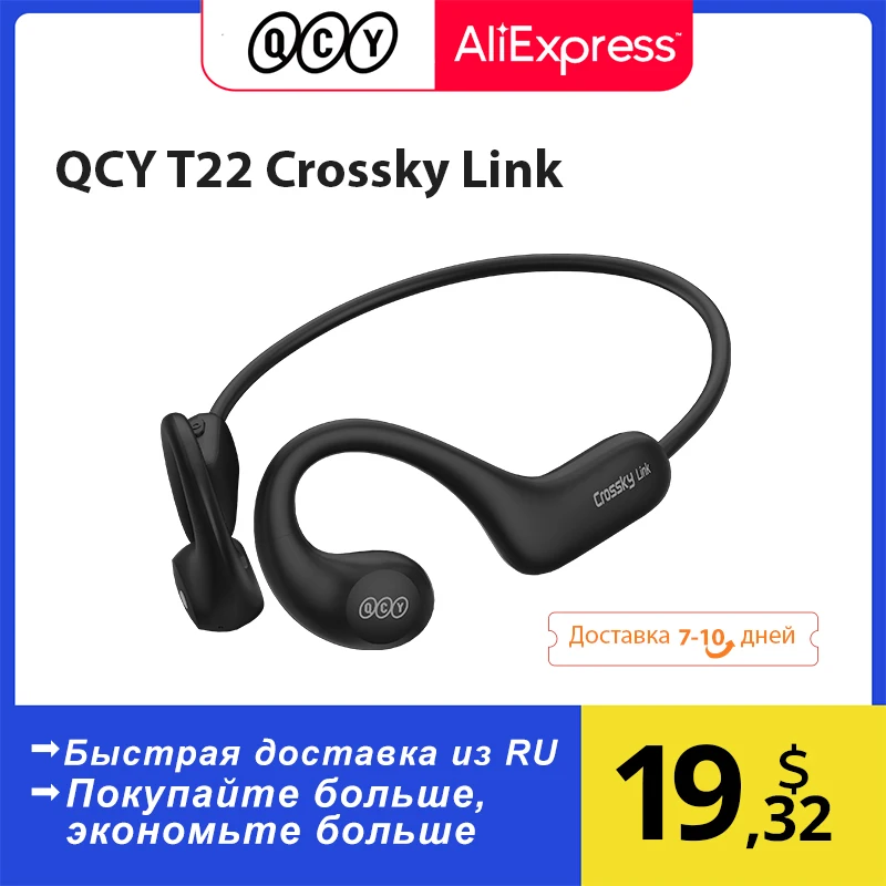 QCY T22 Crossky Link Беспроводные Bluetooth наушники с открытым ухом Спортивные наушники Bluetooth 5,3 Ear Hook Беговая гарнитура