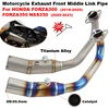 For HONDA FORZA300 2018-2020 FORZA350 NSS350 2020-2023 Motorcycle Exhaust Escape Modify Titanium Catalyst 51mm Front Link Pipe