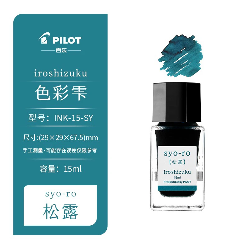 Encre Pilot Iroshizuku Ajisai - Bouteille De 15 Ml - Bleu Lavande - Pour Stylo Plume, Pinceau - 10