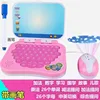 English Learning Small Laptop Toy for Kids. Boys and Girls Computer for Aphabet ABC.Numbers.Words.Spelling.Maths.Music 6