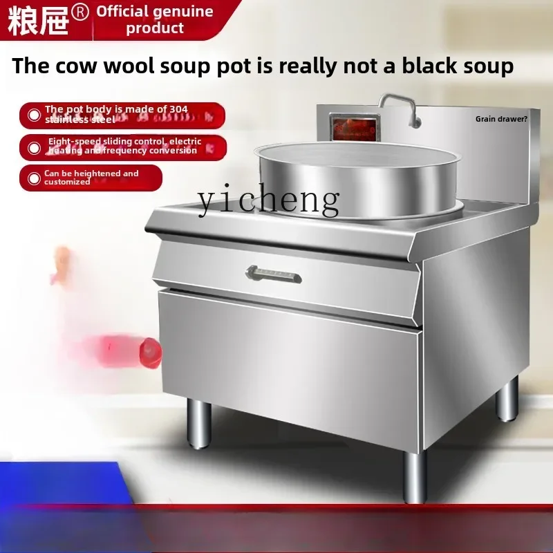 ZK commercial soup pot canteen restaurant special soup stove cooking meat pot large heightened electric pot stove 2