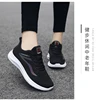 Unisex 2024 Spring New Women's Shoes Hot Selling Large Size Soft Sole Casual Sports Shoes for Women 5