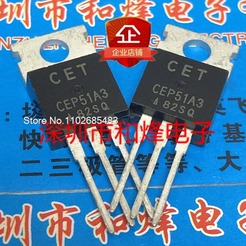 

(10 шт./лот) CEP51A3 TO-220 30V 48A