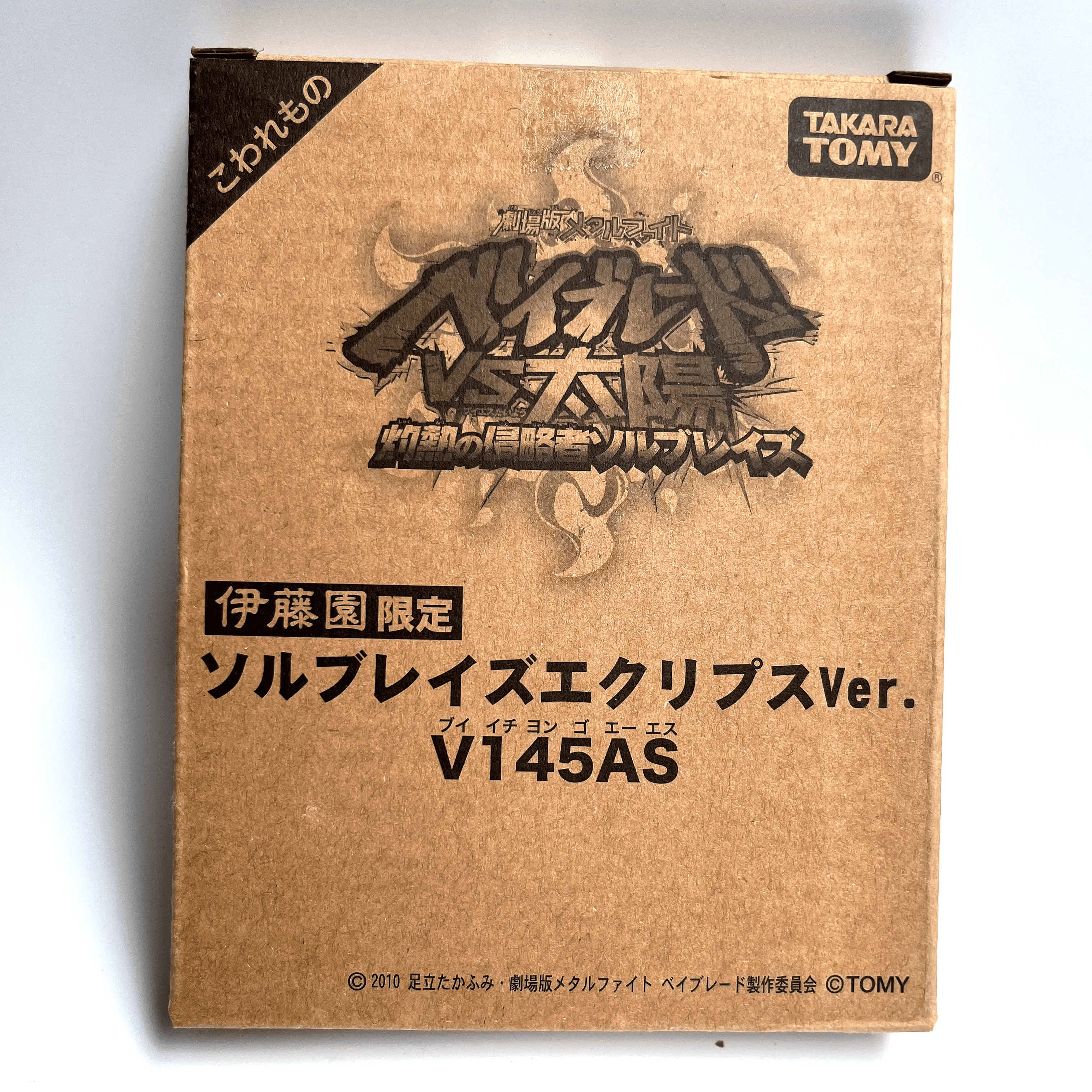 Takara Tomy Esplosivo Spinning Gyro Beyblade Steel Gyro Steel Battle Spirit-V145As