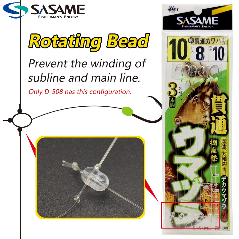 일본 SASAME 바다 낚시 장비 바닷물 낚시 후크 플루오로카본 라인 문자열 후크 빛나는 Sabiki Rig 낚시 태클 액세서리