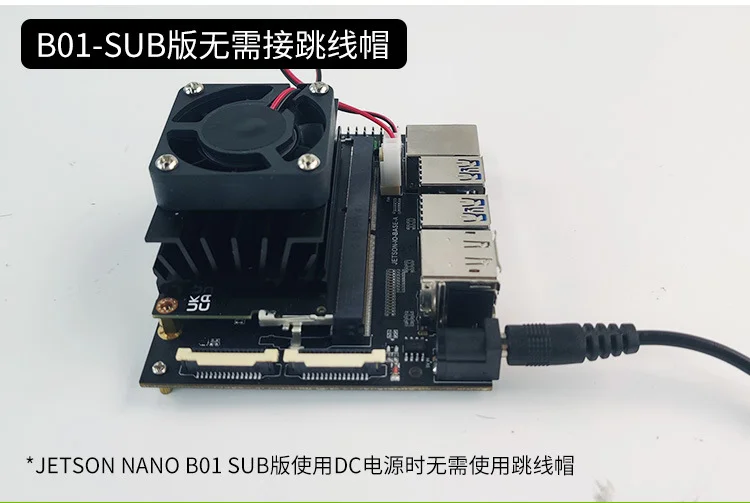 NVIDIA Jetson Nano DC 전원 어댑터 4GB(A02/B01/SUB) 와 호환 가능 5V